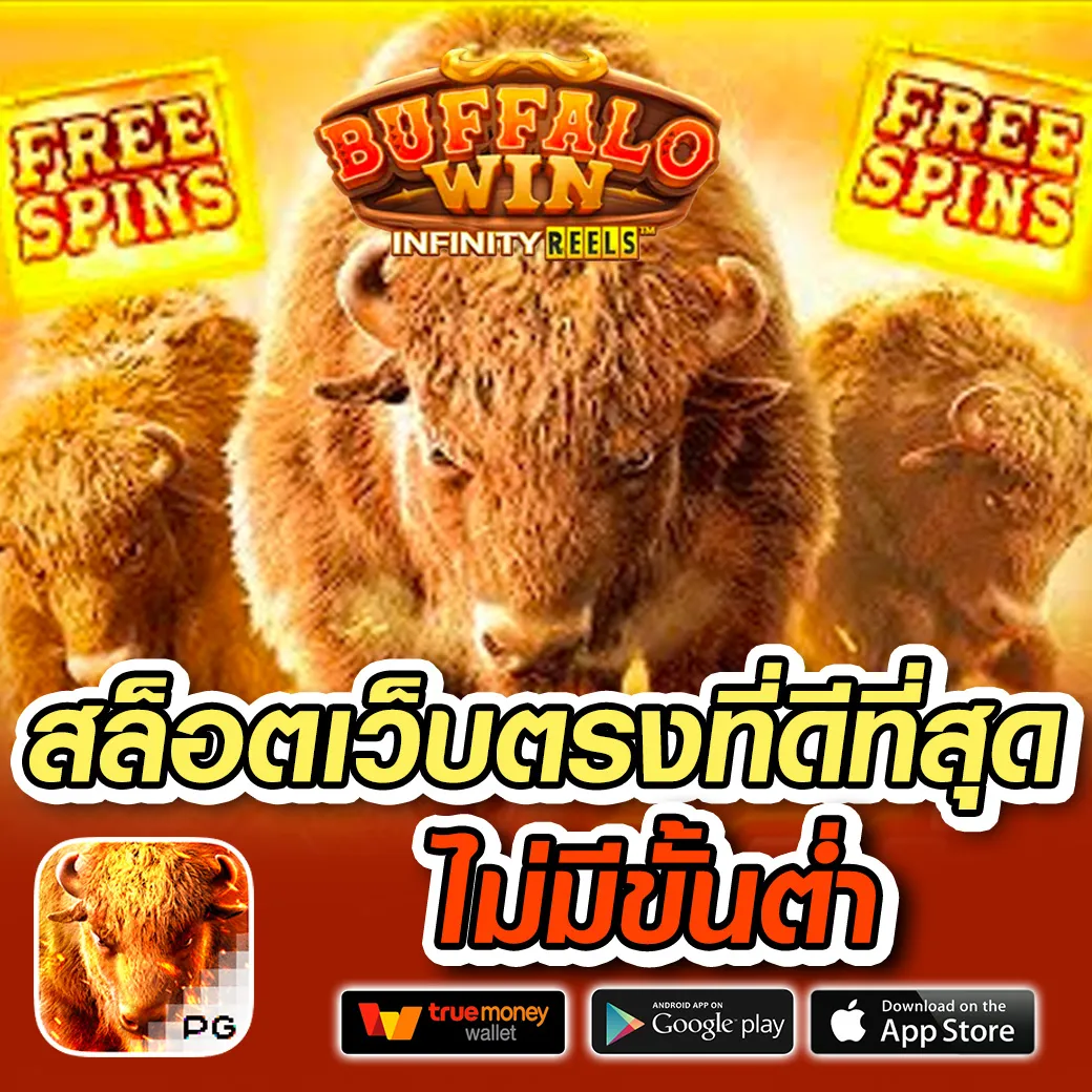 toptga slot