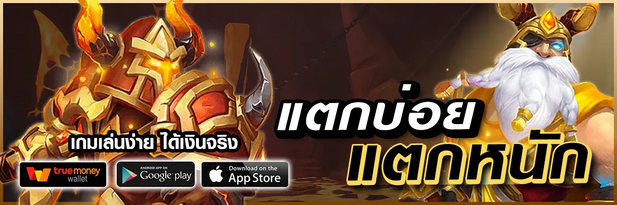 toptga